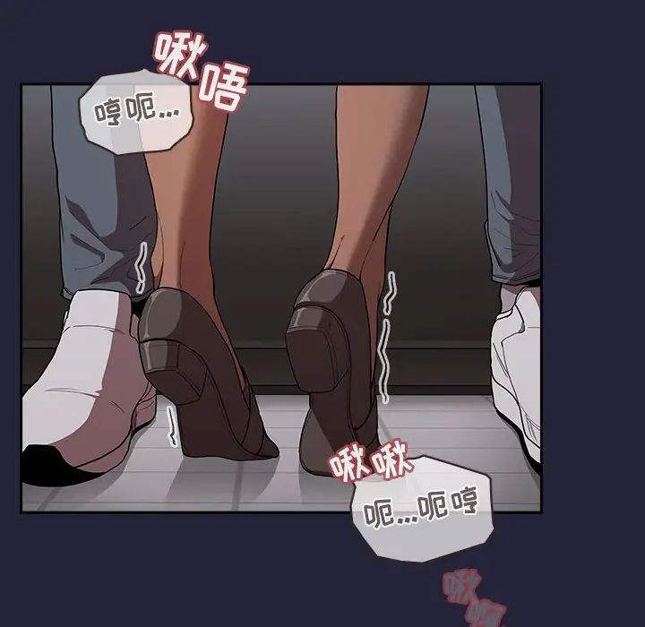 歡迎進入夢幻直播間第14话