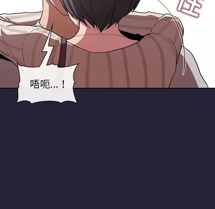 歡迎進入夢幻直播間第14话