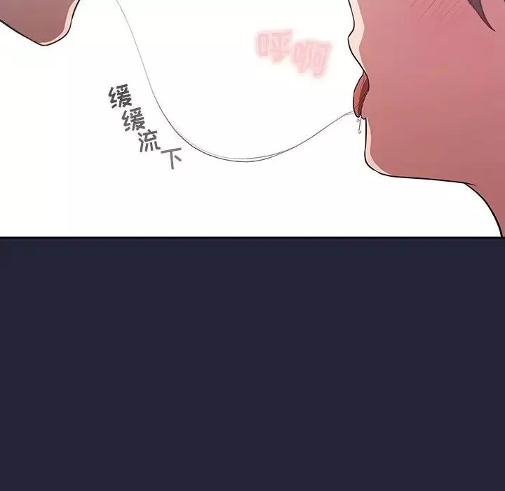 欢迎进入梦幻直播间-第14话 - 图片 160