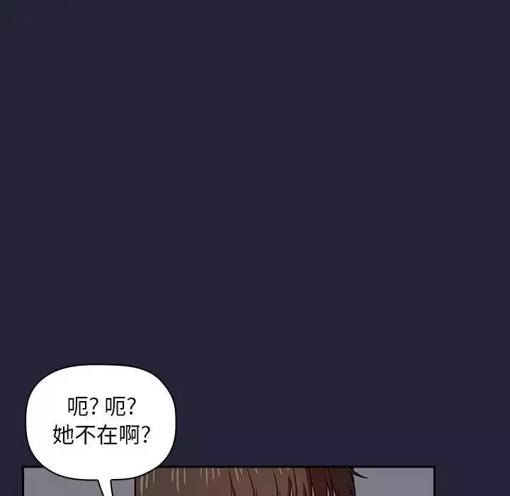 欢迎进入梦幻直播间-第14话 - 图片 164