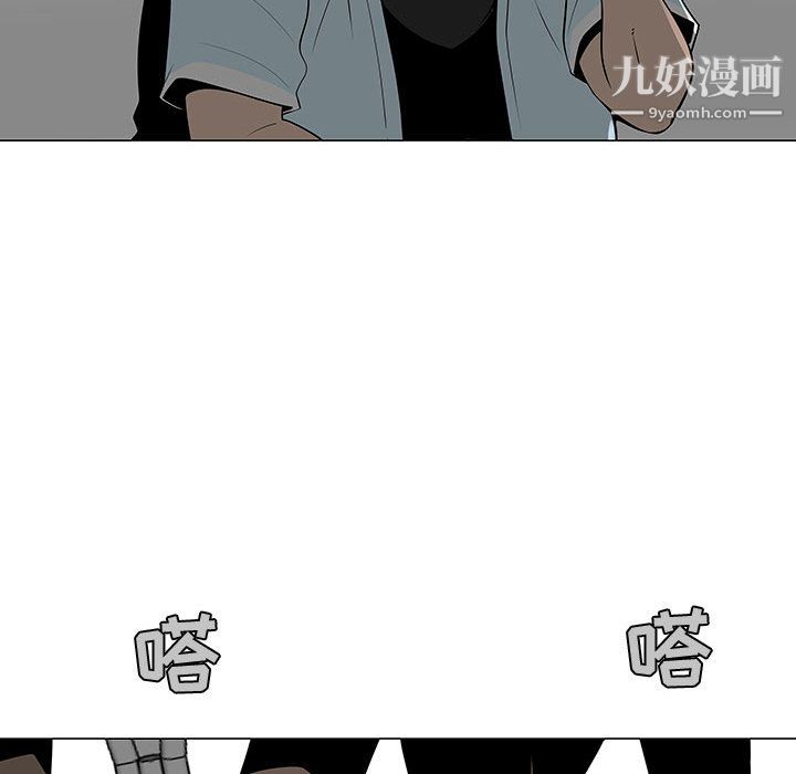 每天忍耐的男人第58话