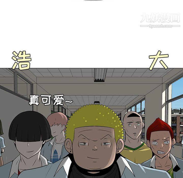 每天忍耐的男人第58话