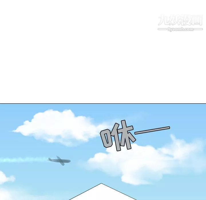 每天忍耐的男人第58話