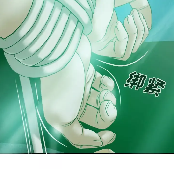 美人为馅第33话