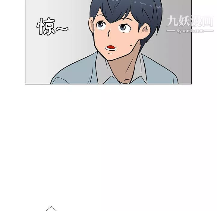 每天忍耐的男人第58話