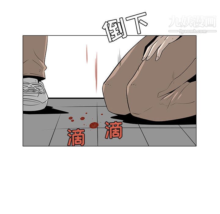 每天忍耐的男人第58話