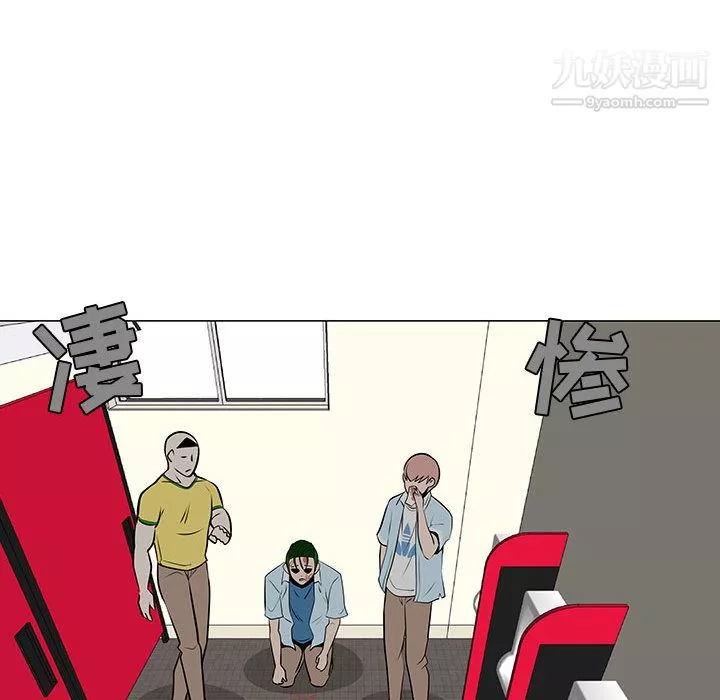每天忍耐的男人-第58话 - 图片 50
