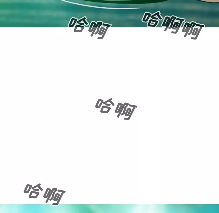 美人为馅-第33话 - 图片 159