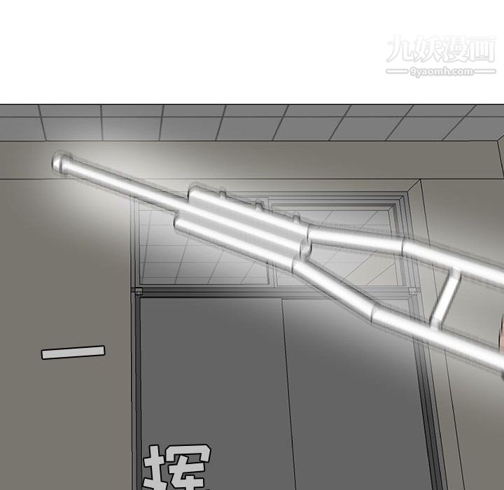 每天忍耐的男人第58话