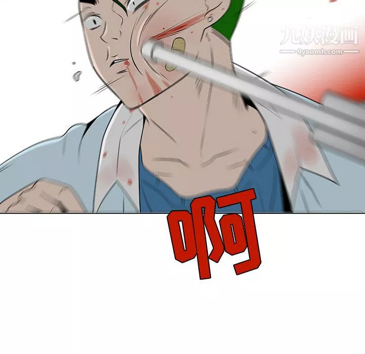 每天忍耐的男人第58話