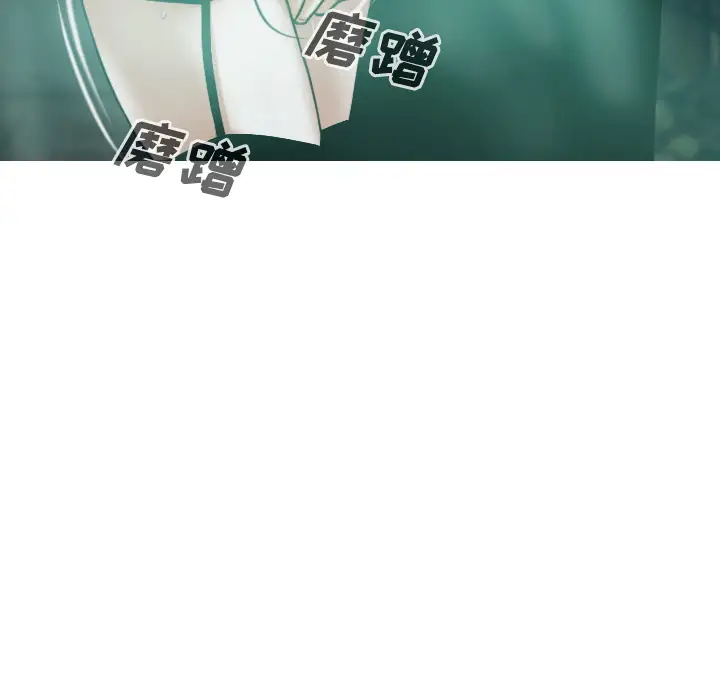 美人为馅第33话