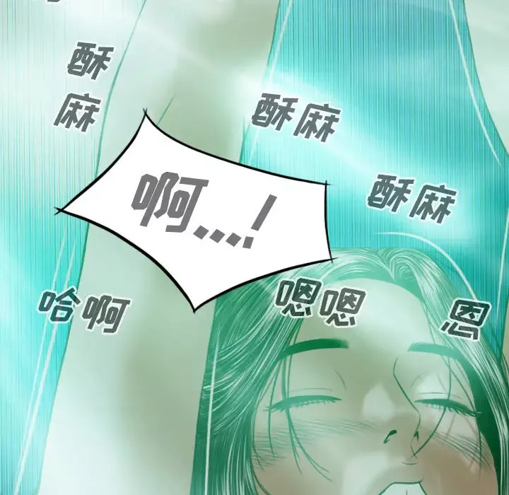 美人为馅-第33话 - 图片 165