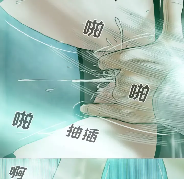 美人为馅-第33话 - 图片 164
