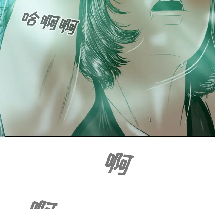 美人为馅第33话