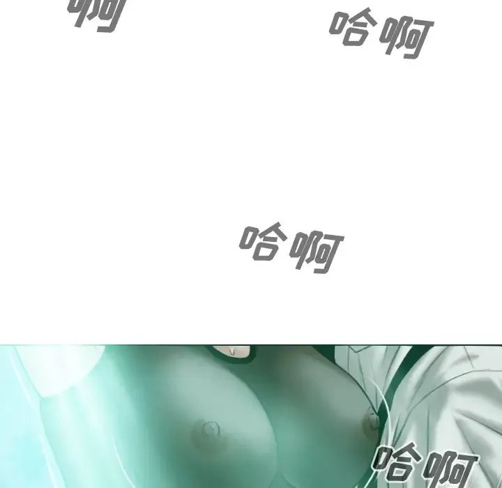 美人为馅-第33话 - 图片 167