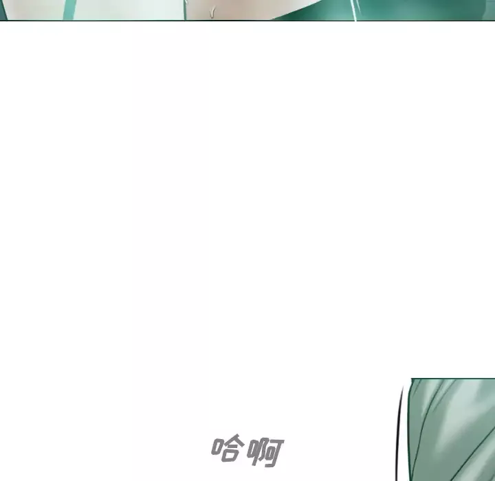 美人为馅-第33话 - 图片 169