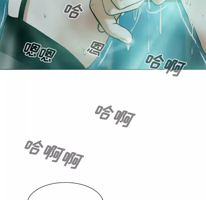美人为馅-第33话 - 图片 171