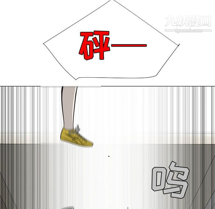 每天忍耐的男人第58话