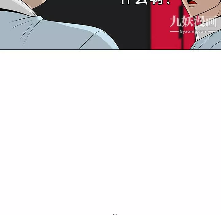 每天忍耐的男人-第58话 - 图片 68