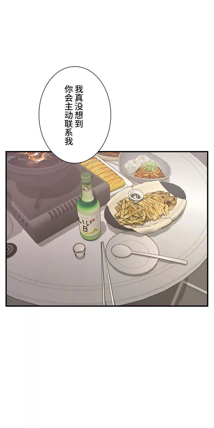 探视-第43话 - 图片 8