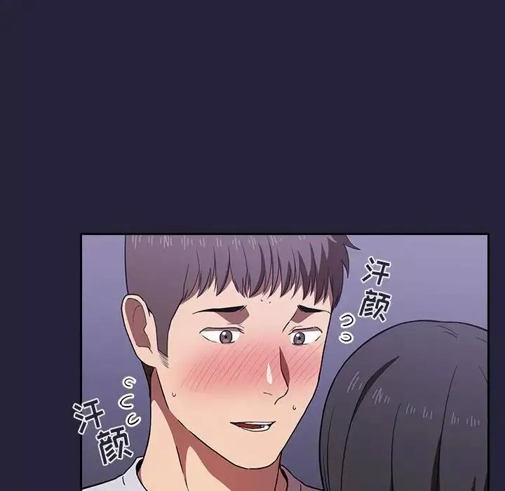 欢迎进入梦幻直播间-第15话 - 图片 100