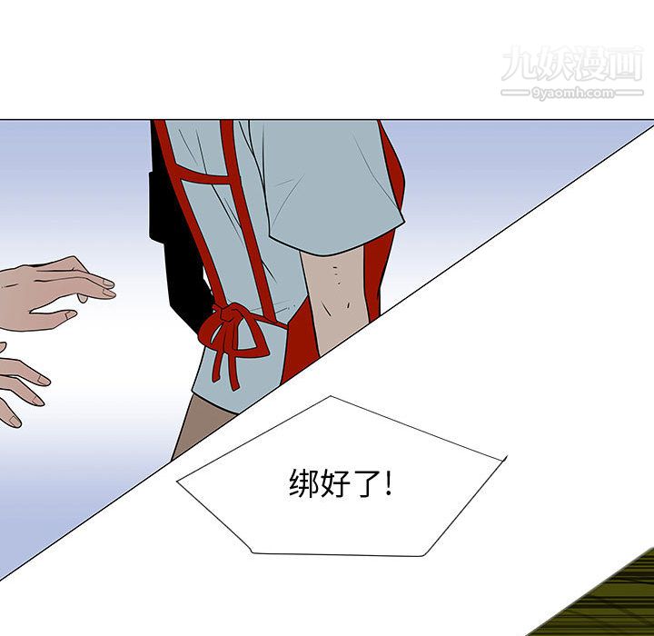 每天忍耐的男人第58话