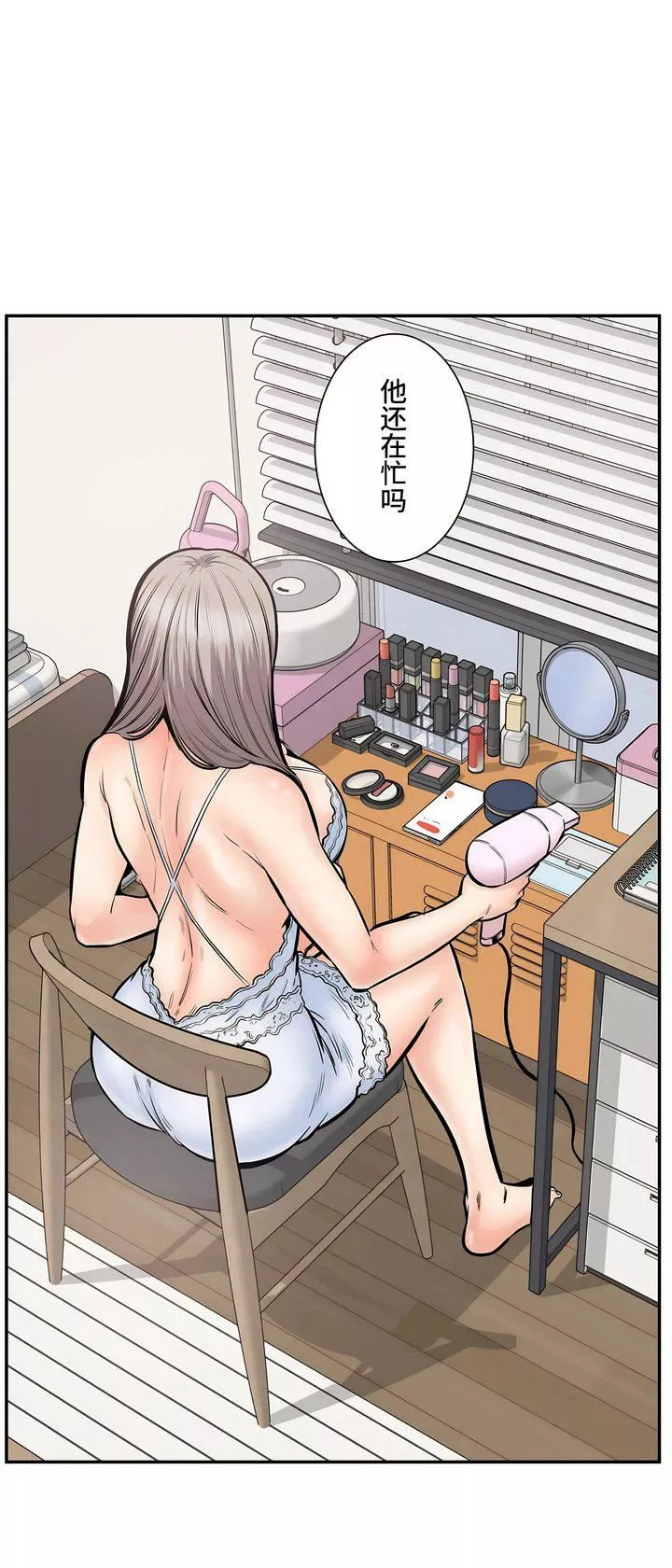 探視第43話