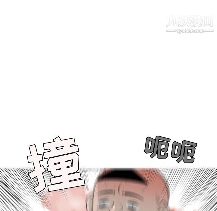 每天忍耐的男人第58话