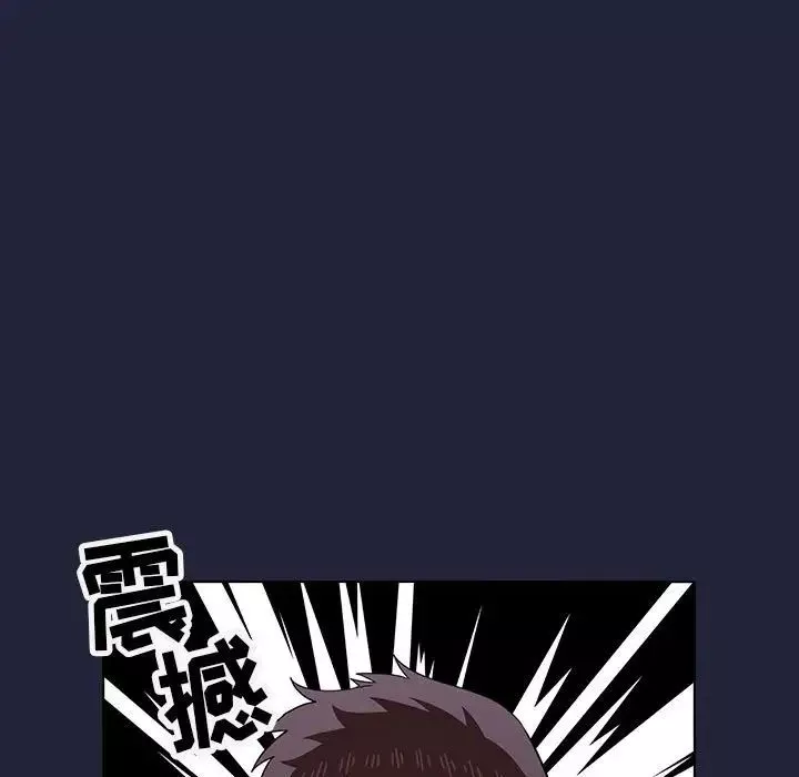 欢迎进入梦幻直播间-第15话 - 图片 119