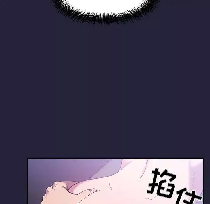 欢迎进入梦幻直播间-第15话 - 图片 121
