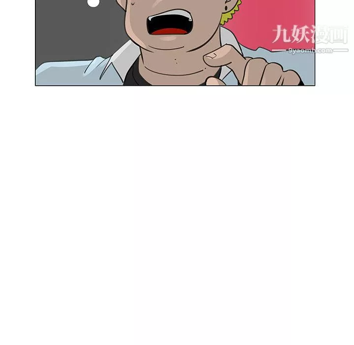 每天忍耐的男人-第58话 - 图片 109