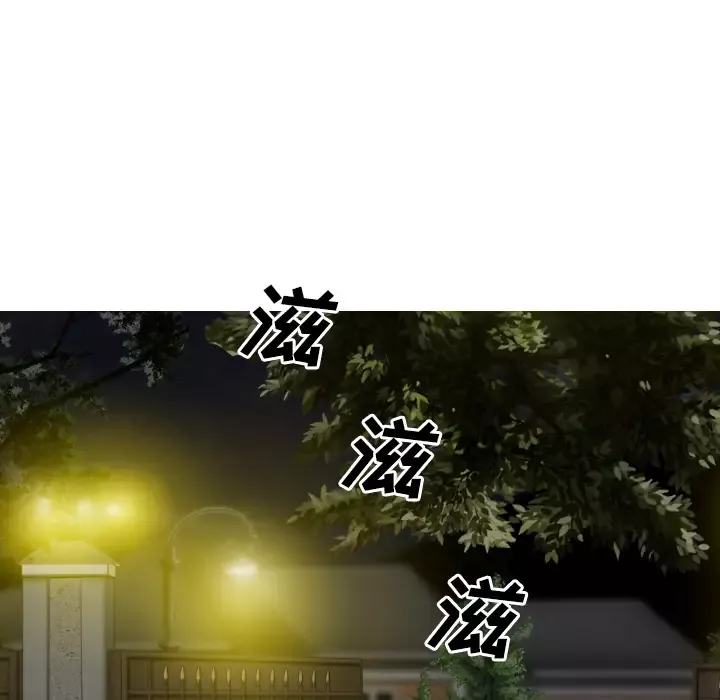 美人为馅-第34话 - 图片 25
