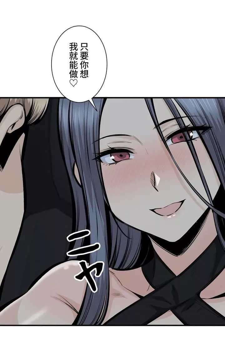 探視第43話