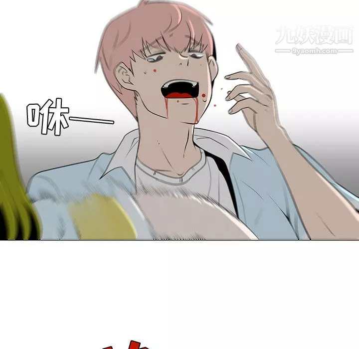每天忍耐的男人第59話