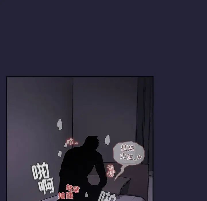 欢迎进入梦幻直播间第15话