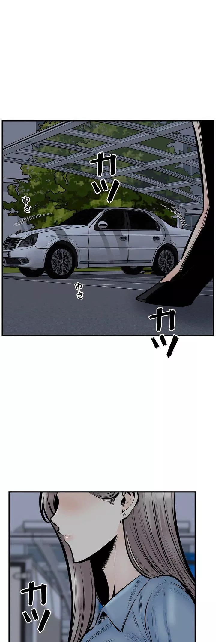 探視第43話