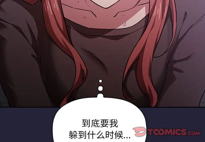 欢迎进入梦幻直播间第16话