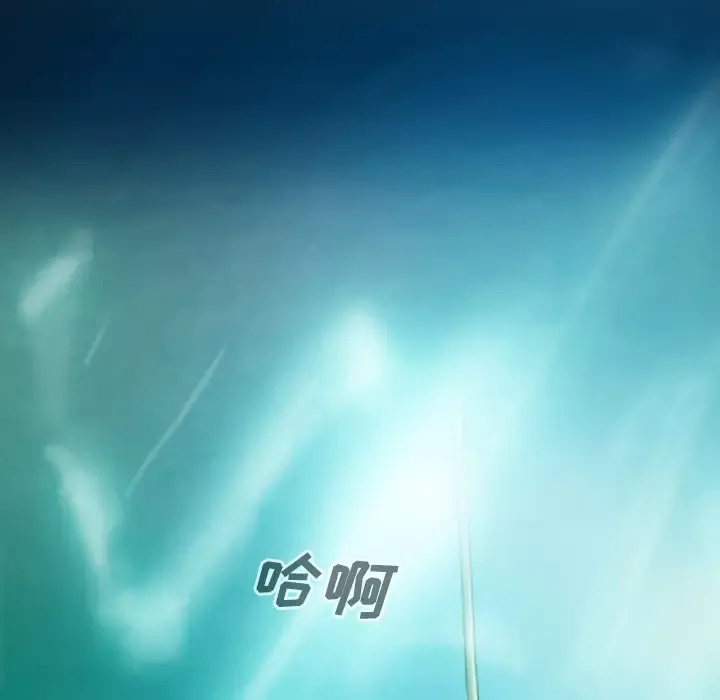 美人为馅-第34话 - 图片 41