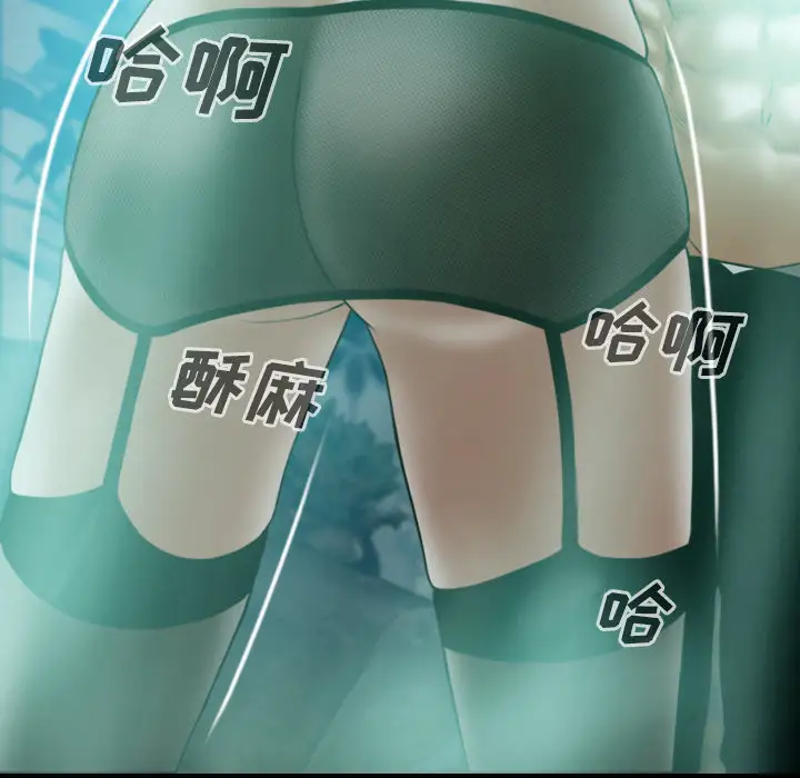 美人为馅第34话