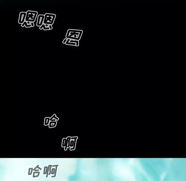 美人为馅-第34话 - 图片 45