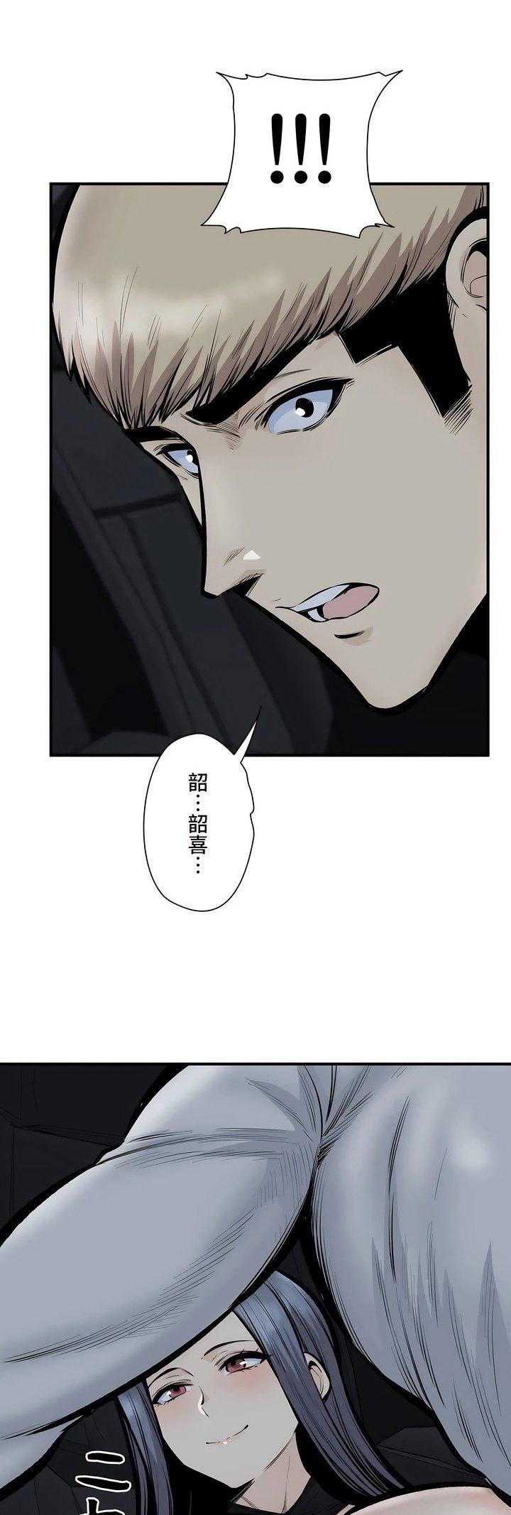 探视第43话