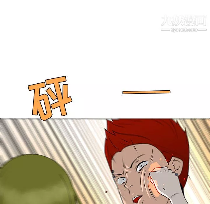 每天忍耐的男人第59話