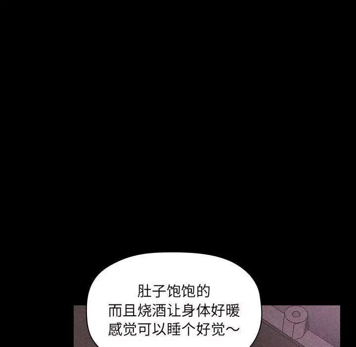 欢迎进入梦幻直播间-第16话 - 图片 12
