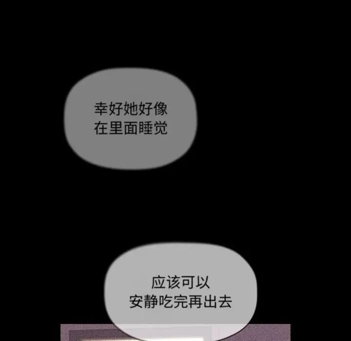 欢迎进入梦幻直播间第16话