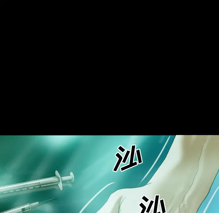 美人为馅第34话