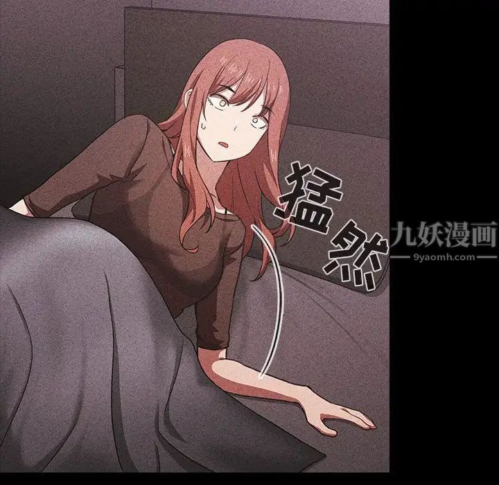 歡迎進入夢幻直播間第16话