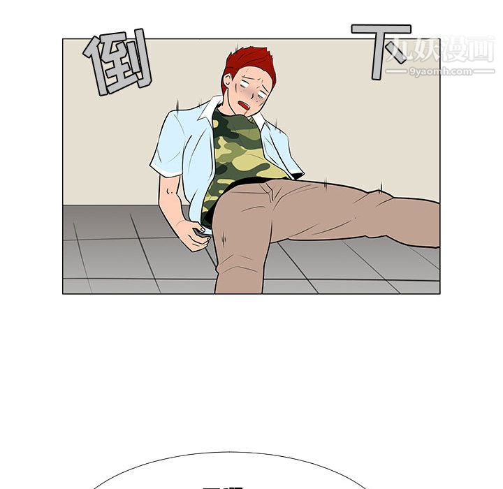 每天忍耐的男人第59话