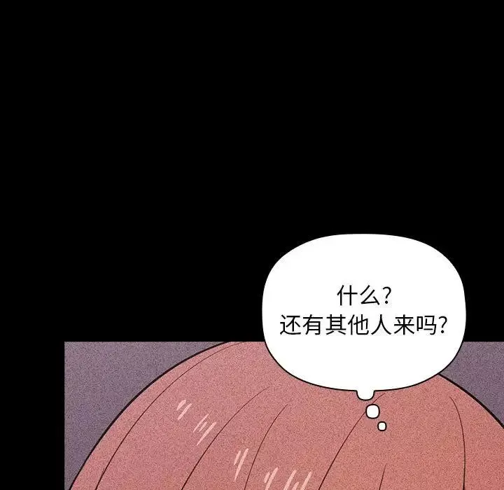 欢迎进入梦幻直播间-第16话 - 图片 19