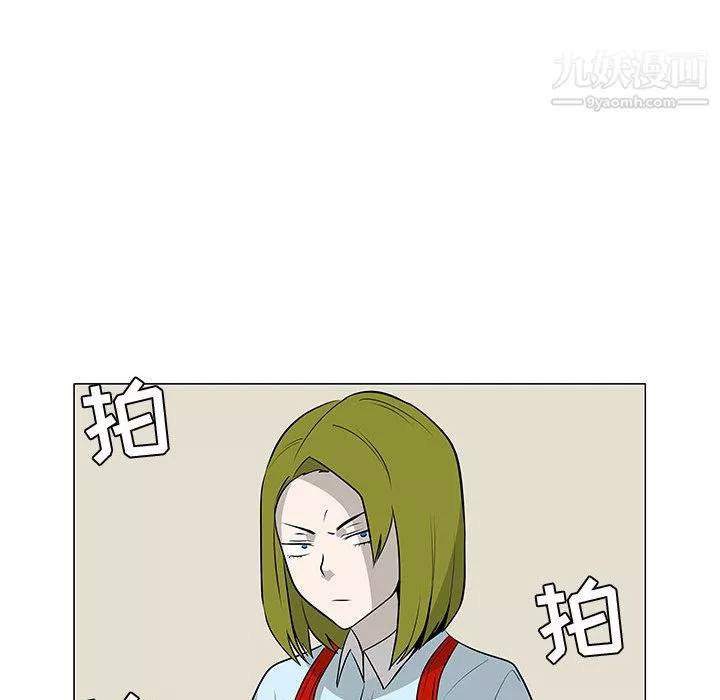 每天忍耐的男人-第59话 - 图片 42