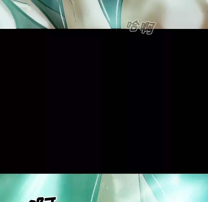 美人为馅-第34话 - 图片 55